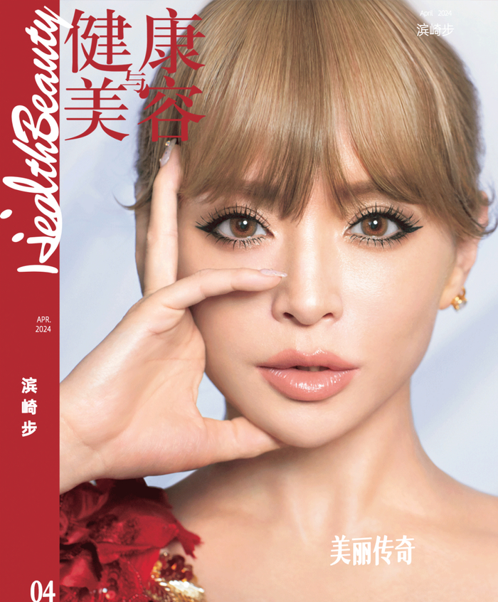 hb focus | 滨崎步:美丽传奇__财经头条