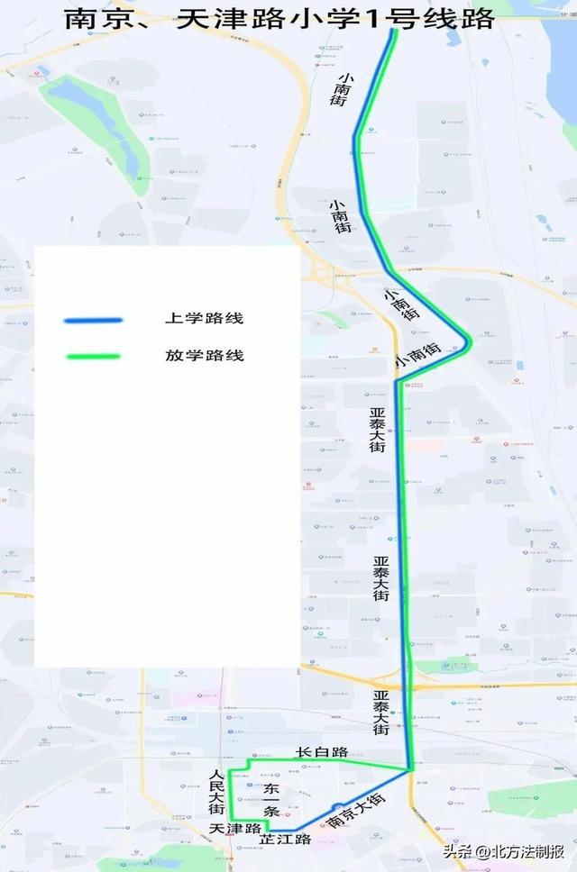 二 号 线(暂定配车1台,单程12km)上学路线:雁鸣湖山庄→雁鸣湖正门