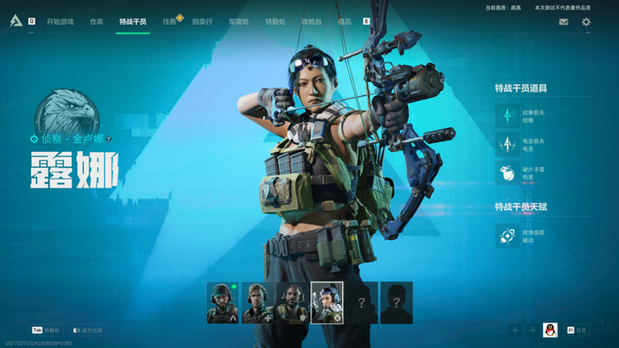 抱歉,腾讯手上的"牌"实在太多了.