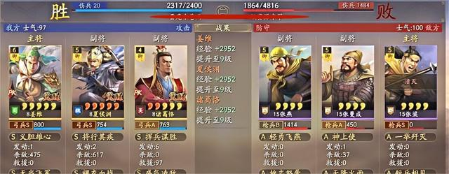 t0开荒阵容双转型,新赛季加强版麒麟弓,准备吊打一大片|夏侯渊|姜维
