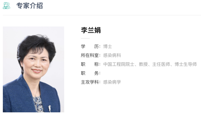 创始人身家近40亿,曾参与引起轰动的手术|李兰娟|郑树森|杭州市_新浪