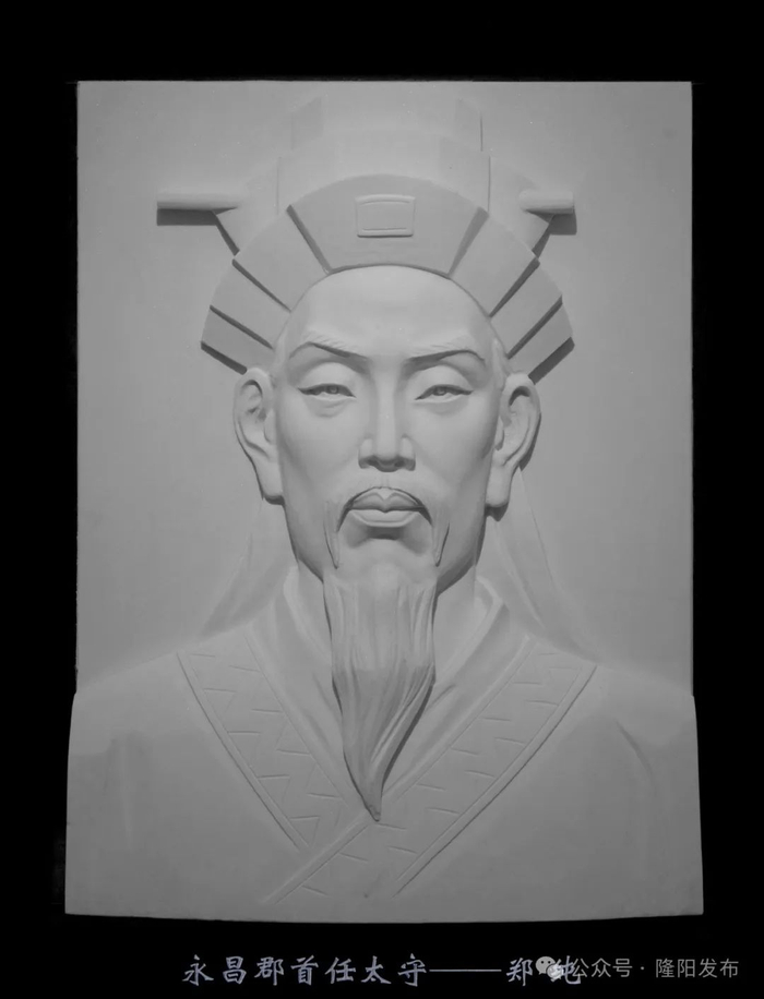 永昌故郡时代楷模九隆阳名人简介之二