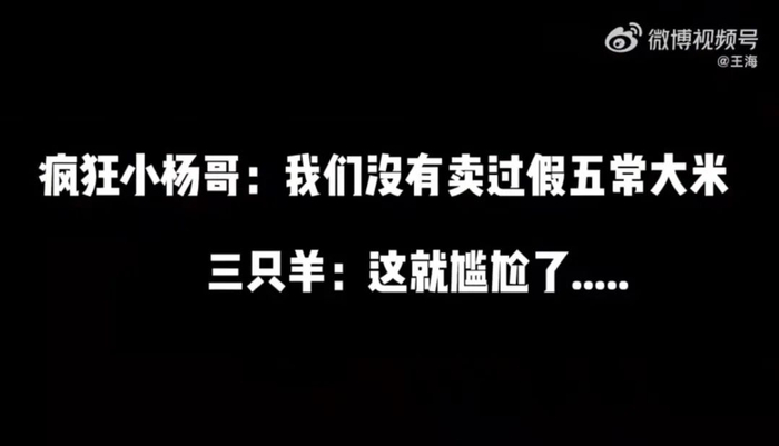 doinb回归斗鱼罗永浩直播卖云丨一周有娱