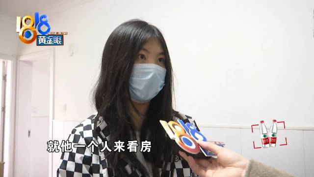 姑娘租房后见男子拿着钥匙站门口钥匙哪来的小张在杭州拱墅区租了套