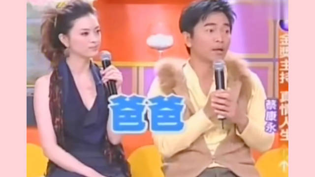 蔡康永我跟小s说你只要出去上一天的班你就会知道我们现在的工作有多