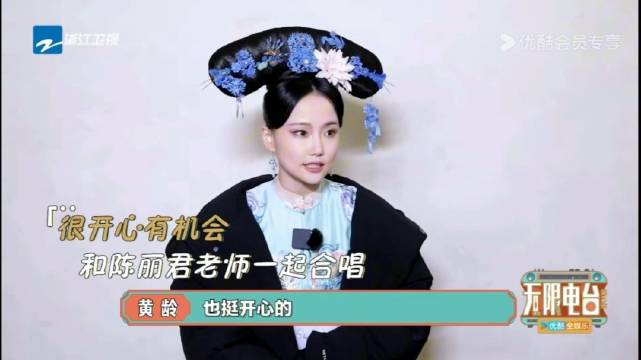 黄龄谈和陈丽君的合作感受黄龄很开心和陈丽君老师一起合唱