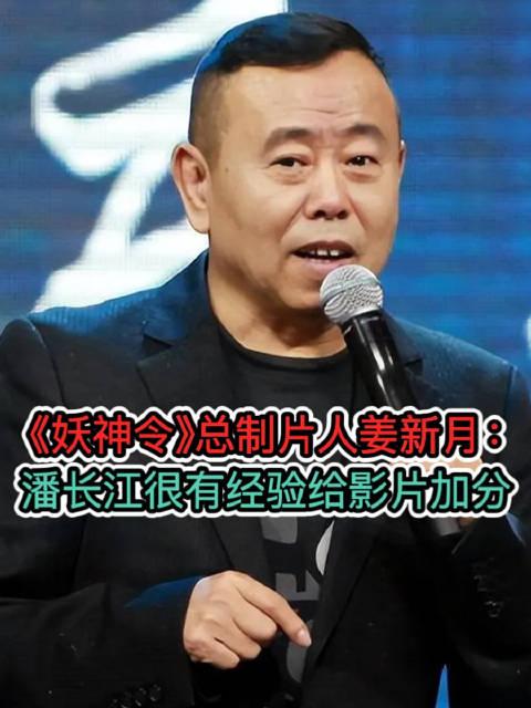 潘长江双喜临门演员表图片