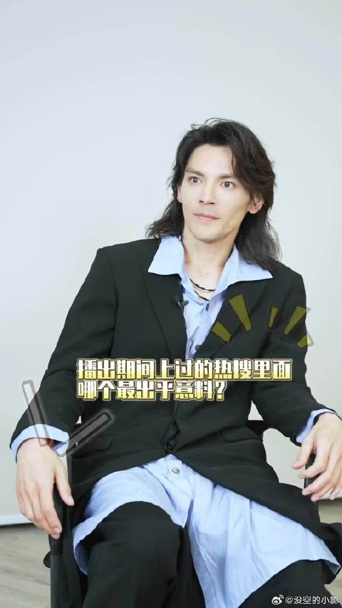 向佐是真的想和大家玩起来没想到私下这么der