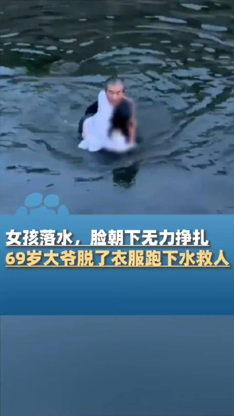 4月6日河南开封女孩不慎落水脸朝下无力挣扎弟弟在岸上一直着急喊姐姐