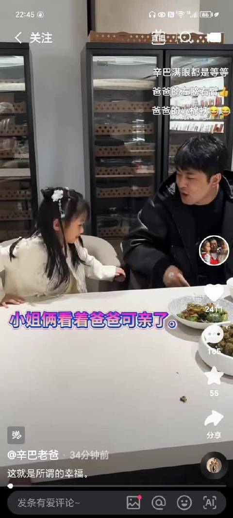 在两个女儿面前辛巴永远是最温柔的最慈祥的