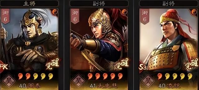 凌统,规避流的克星【三国志战略版】|凌统|武将|甘宁_新浪新闻