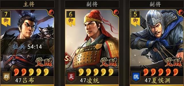 (3)香香骑:凌统 周泰 孙尚香.