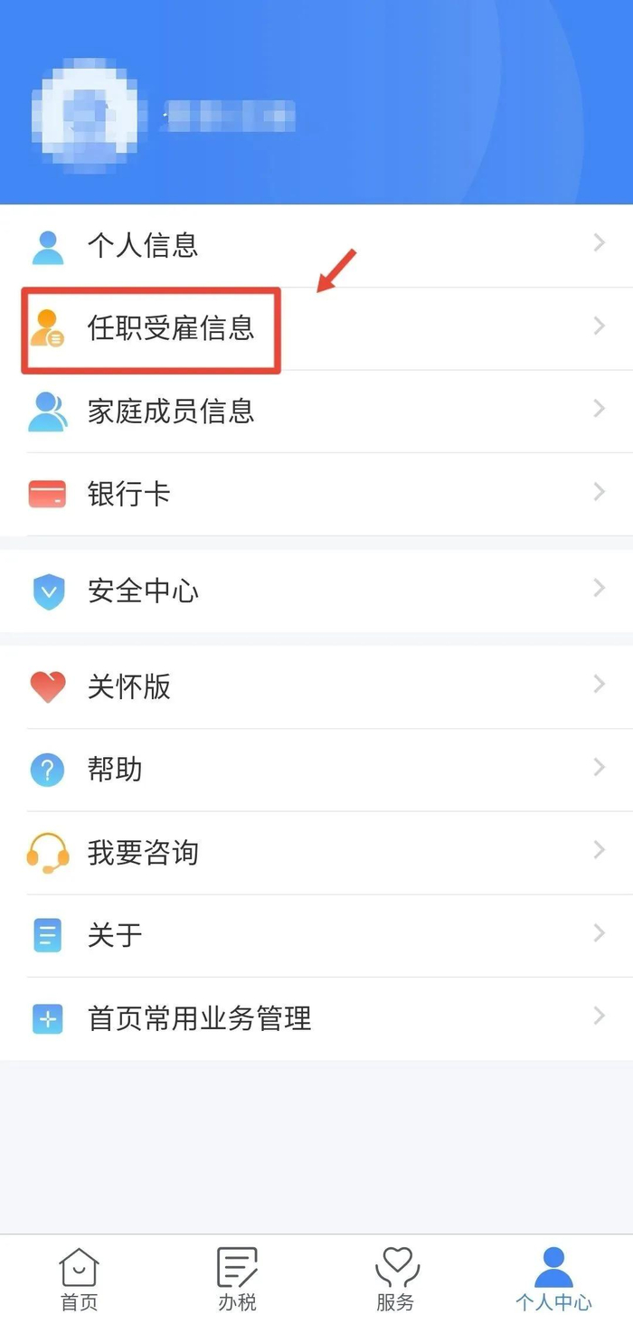 警方提醒:赶紧自查|法人|贷款_新浪新闻