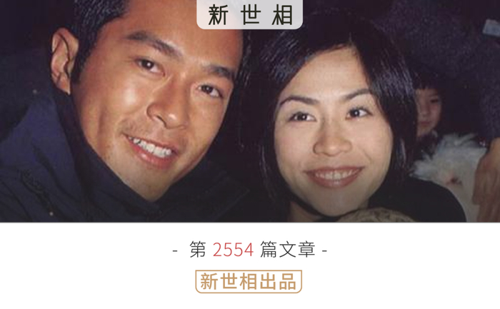 全网磕了20年的cp,从没打算在一起|陈慧珊|聂宝言|爱情_新浪新闻