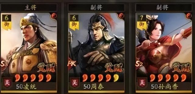 凌统,规避流的克星【三国志战略版】|凌统|武将|甘宁_新浪新闻