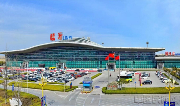 山东新增一座国际机场临沂启阳机场更名为临沂启阳国际机场
