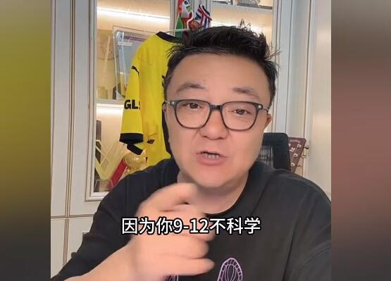 董路解读u15国少主帅采访:说9到12岁训练不科学,是想推卸责任|董路|u