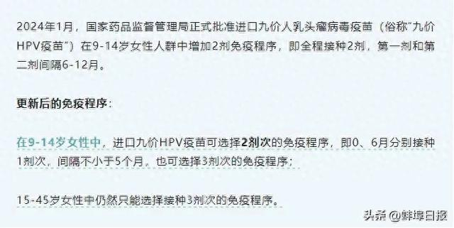 可少打一针|新冠肺炎_新浪新闻