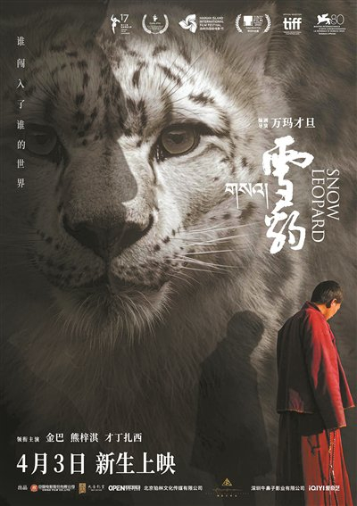 金巴有时我会忘记自己是演员