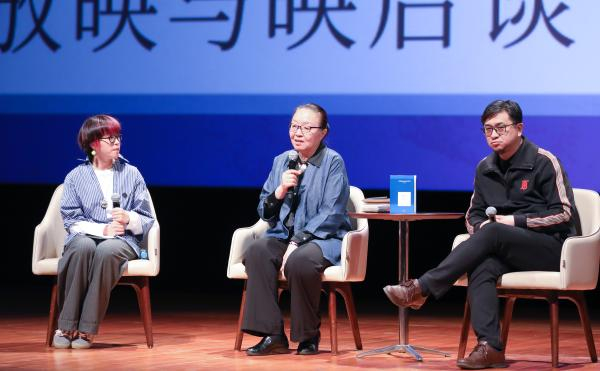 活动现场，左起：黄竞欧、戴锦华、李洋