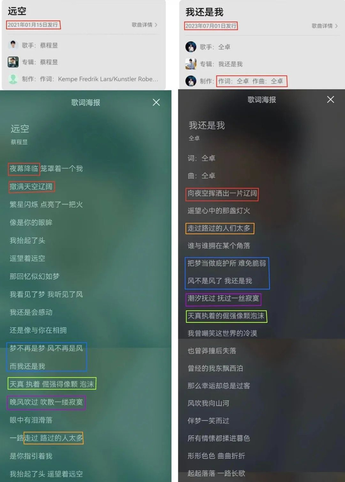 头回见被工作室撕烂的明星|仝卓_新浪新闻