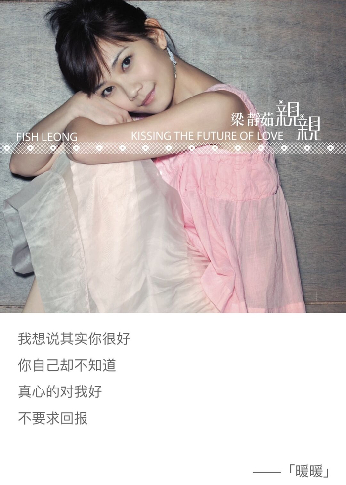 李健杨丞琳邓紫棋王心凌从4月开始30多场音乐演出登陆青岛