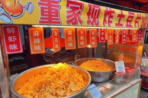 跟着《三餐四季》打卡"国民舅舅"同款贵阳逛吃路线|打卡_新浪新闻