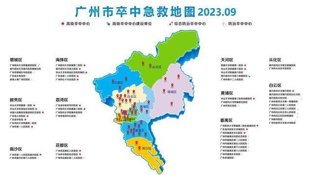 2022年3月山东疫情地图图片