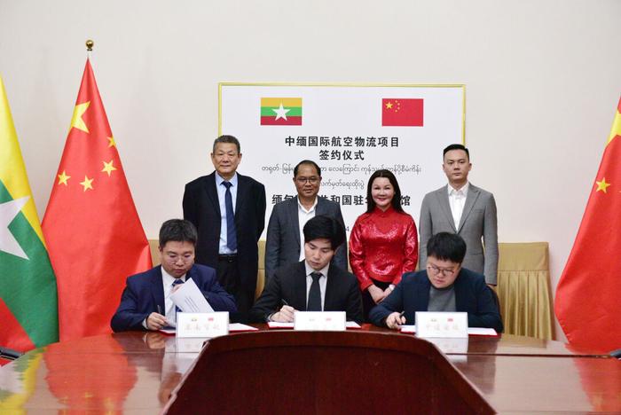 申通国际与苏南国际货航,渝缅集团在缅甸驻华大使馆签署战略合作协议