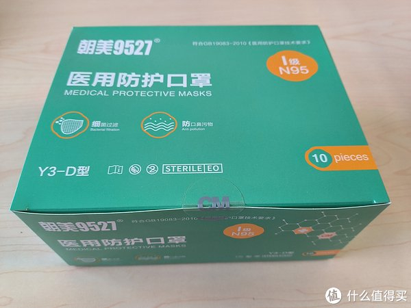 但在医用防护口罩方面,目前市面销售的两款都不是很突出.