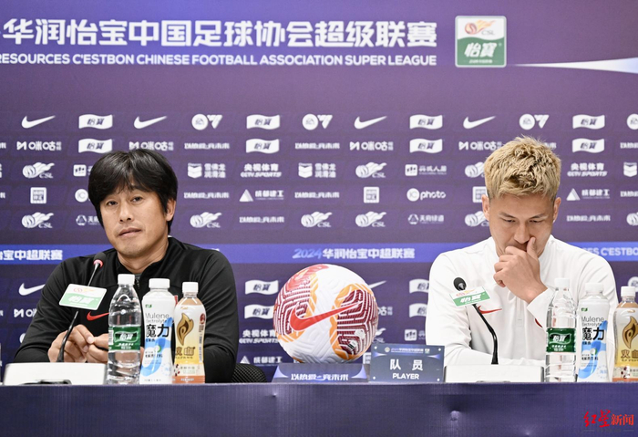 徐正源为"张岩事件"道歉:作为主教练,我想跟所有的球迷说声对不起