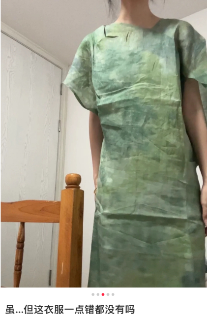 但也没什么用,最后还不是要被热心网友辣评:退了吧,做抹布都嫌它不