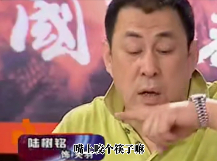 央视烧光17亿只为让他封神