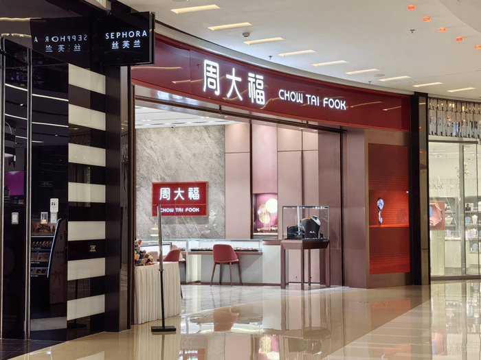 金价飙升,11年前狂购黄金的"中国大妈"解套了|金价|黄金|周大福_新浪