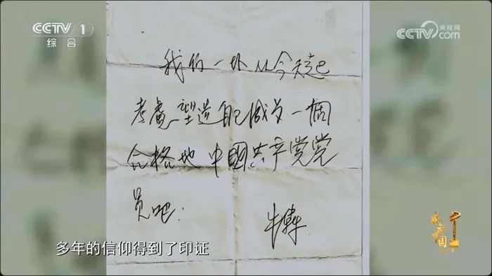 来源：视频截图