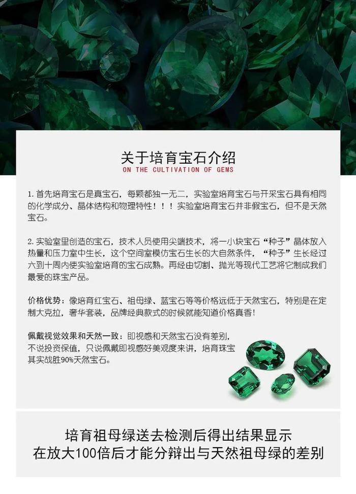 绿石的价格及图片图片