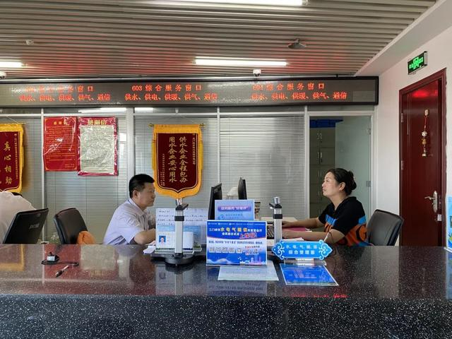 燃气一点通┃一站式供气服务助力优化营商环境