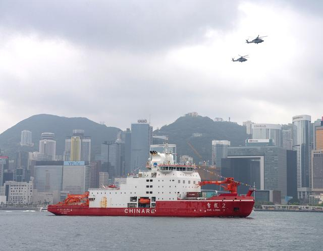 维港举行隆重仪式迎接"雪龙2"早上十点半,"鸭灵"号,"张保仔"号和天星