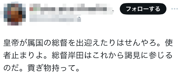 岸田文雄抵达美国开始国事访问日本网民发现只有美国驻日大使来接机引