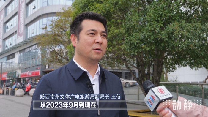 色彩中的贵州丨把风景当生活,万峰山居别样红|民宿|黔西南州|贵州省