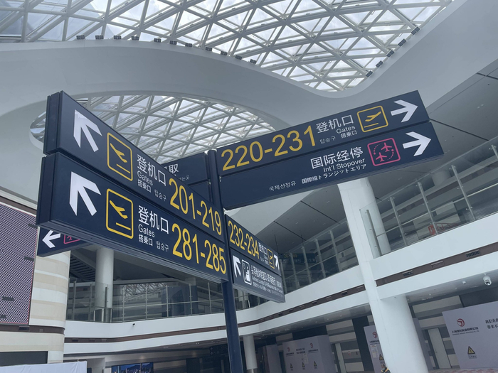 t2要来了烟台机场即将开启航站楼综合体时代