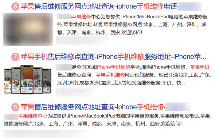 so,设备如果出问题,维修人员说哪有毛病很多人就信了,中间主打一个