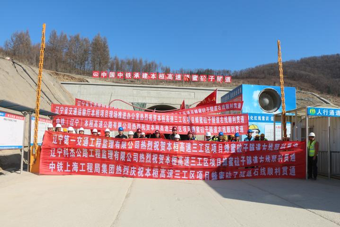 本桓高速公路项目线路总长254.94公里,总投资263.