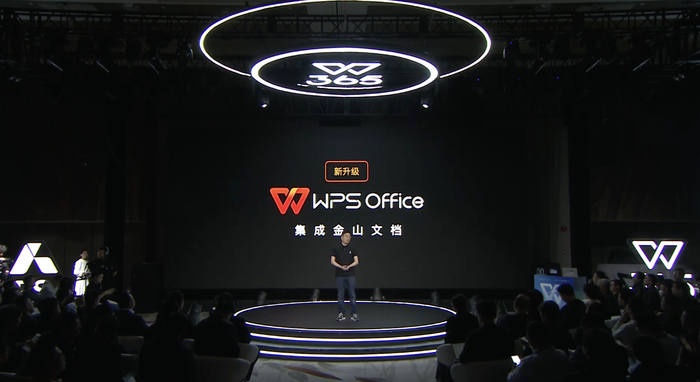 金山wps365 服务体系上新:office 集成在线文档,新增 ai 功能|金山|ai