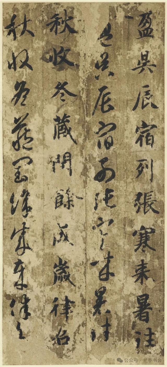 王羲之|书法|兰亭序_新浪新闻