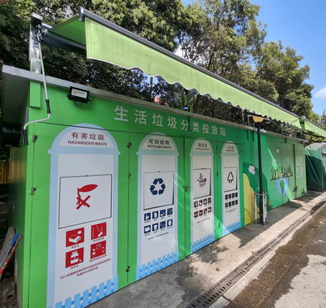 静安区生活垃圾分类精品居住区建设硕果累累→|垃圾分类|静安区_新浪