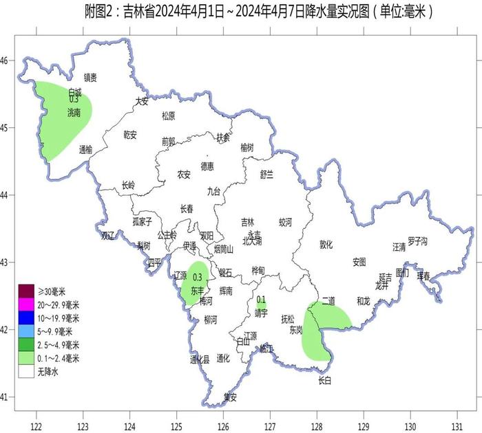 吉林未来三天天气预报