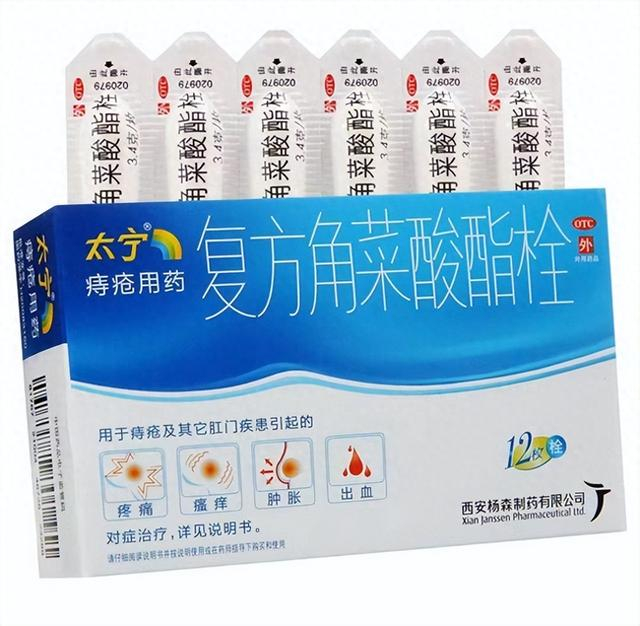 知名痔疮药停产后涨价10多倍网友表示伤透了心