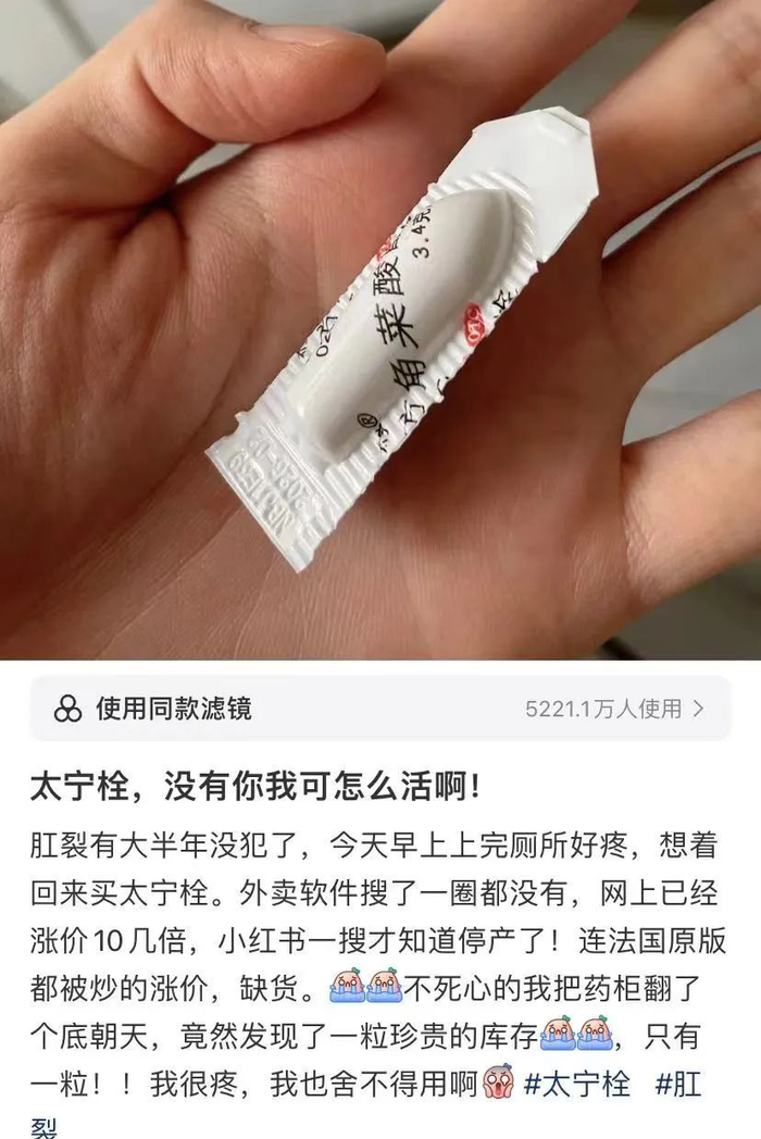 ▲社交平台截图