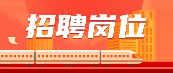 巡检|通信|地铁_新浪新闻